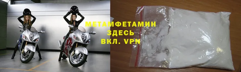 Метамфетамин Methamphetamine  хочу наркоту  Каменногорск 